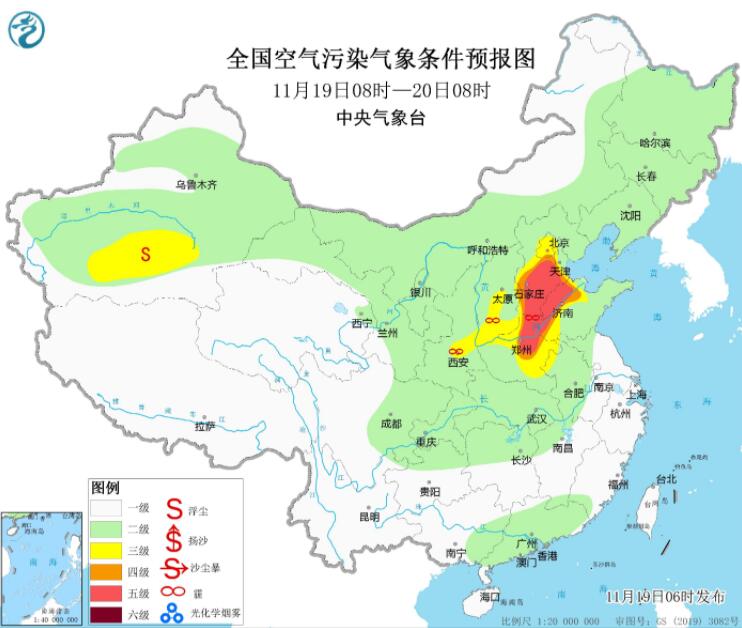 11月19日环境气象预报：华北黄淮仍有霾新疆南疆盆地有沙尘