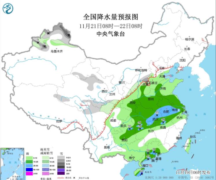 河北山東河南等仍有大霧 冷空氣影響北方局部降溫達(dá)10℃