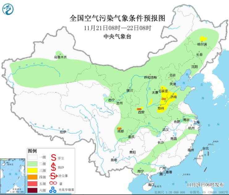 11月21日环境气象预报：华北黄淮雾霾逐渐减弱消散