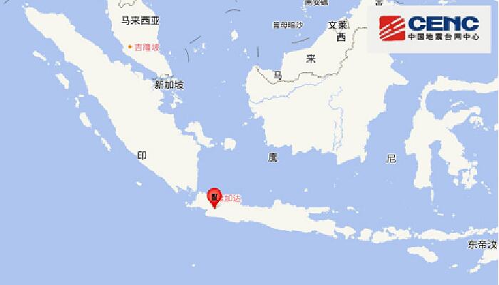 国外地震最新消息今天：印尼爪哇岛发生5.5级地震