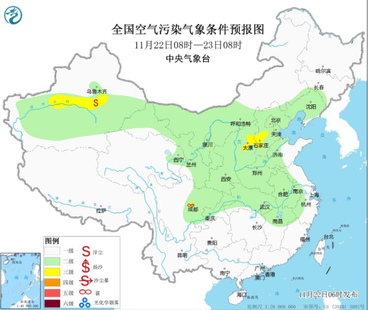 11月22日环境气象预报：山西陕西等有轻度霾