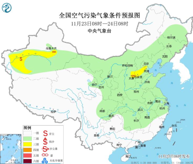 11月23日环境气象预报：华北黄淮汾渭平原等有明显霾