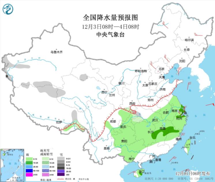 今明南方气温偏低 湖北贵州江南等有雨雪天气