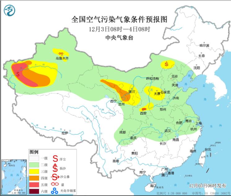 12月3日环境气象预报：陕西山西有霾天气西北多地现沙尘