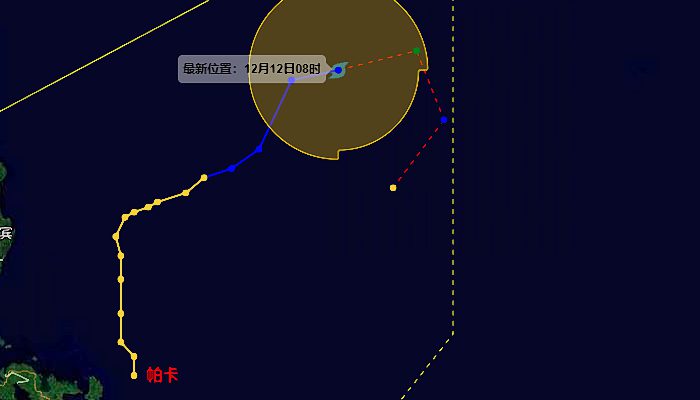 2022年25号台风最新消息路径图 台风帕卡最新路径实时图(持续更新)