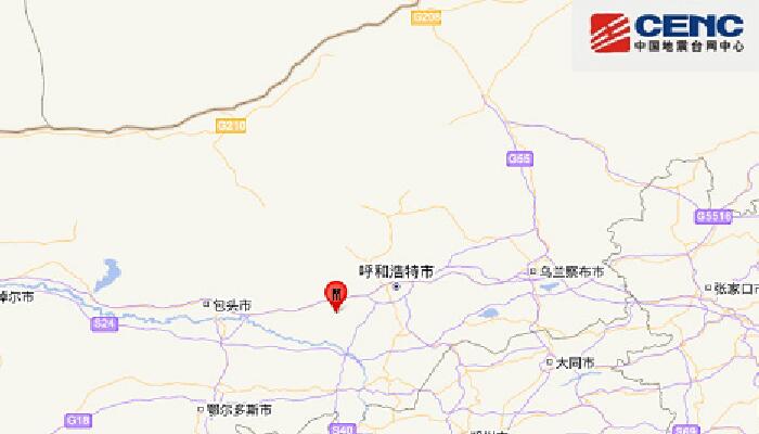 内蒙古地震最新消息：呼和浩特市土默特左旗发生4.1级地震