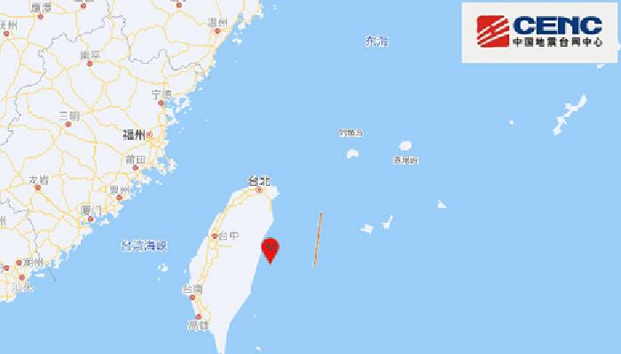 台湾省花莲县海域发生5.9级地震 厦门泉州漳州等有震感