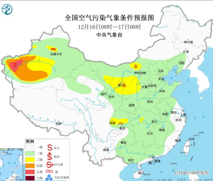 12月16日国外天气预报:内蒙古新疆陕甘宁有沙尘天气