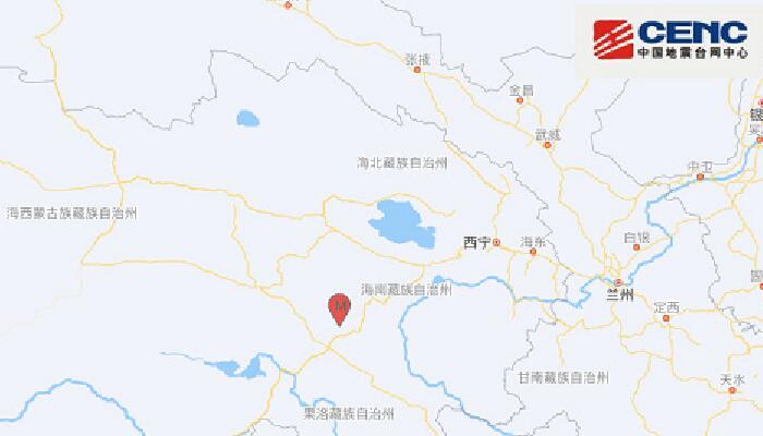 青海果洛州瑪多縣發(fā)生5.0級地震 海南西寧蘭州有震感