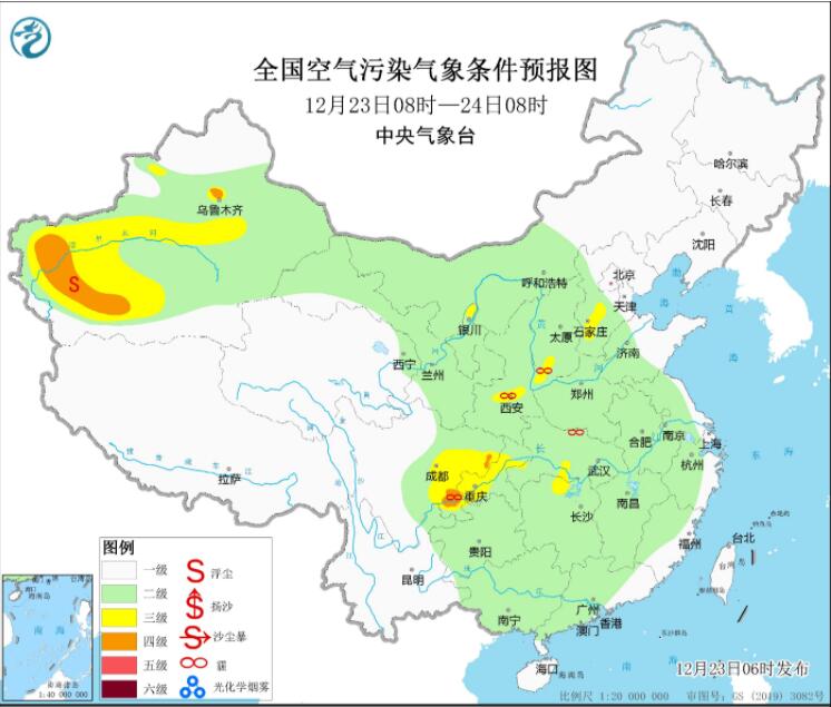 12月23日环境气象预报:黄淮西南等部分地区有霾天气