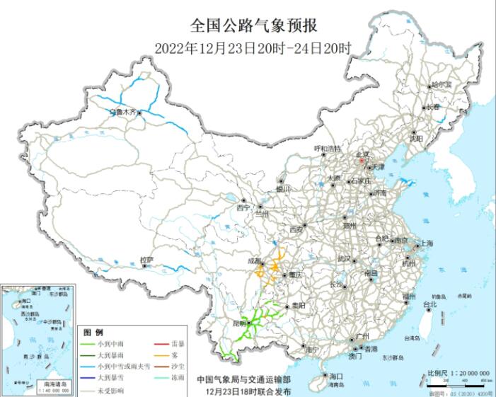 2022全国交通天气最新预报：12月24日高速路况最新实时查询