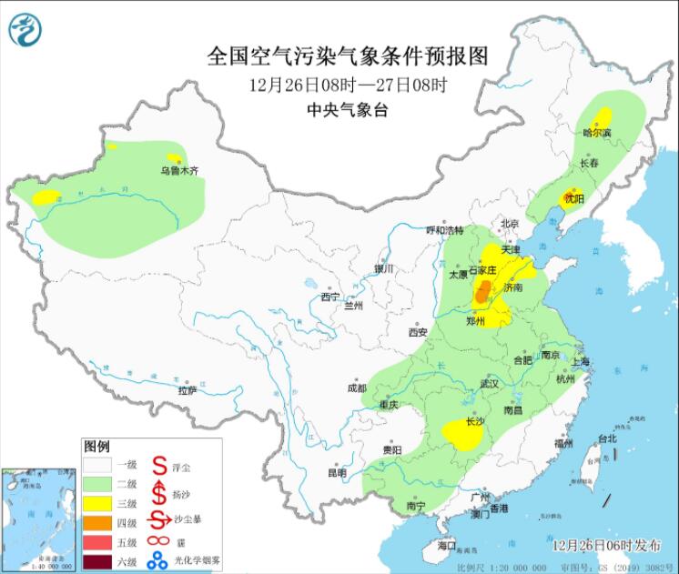 12月26日环境气象预报：东北华北黄淮等有霾出没