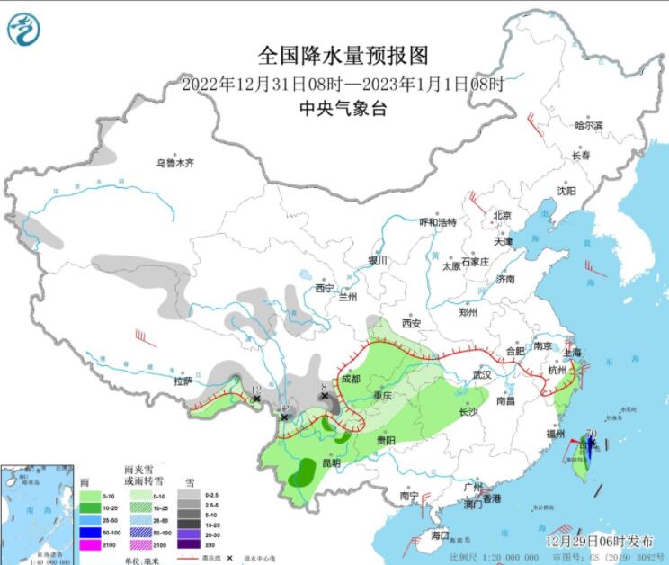 未來三天云貴川渝等仍有雨雪 冷空氣將于元旦侵襲東北華北