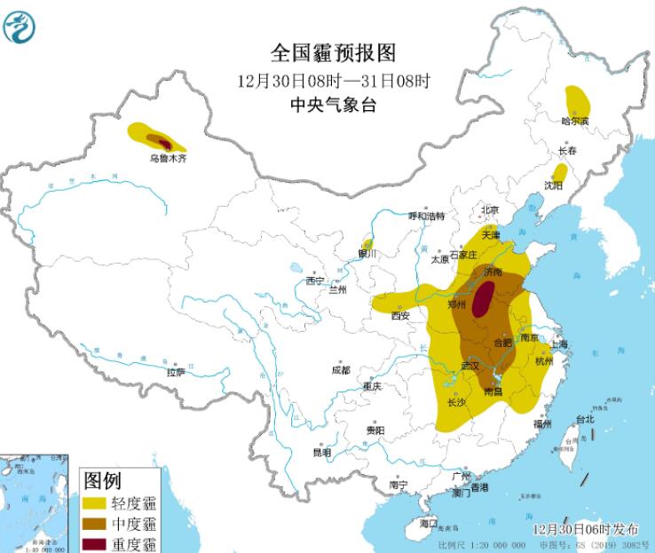 2023元旦假期环境气象预报:多地雾霾来袭