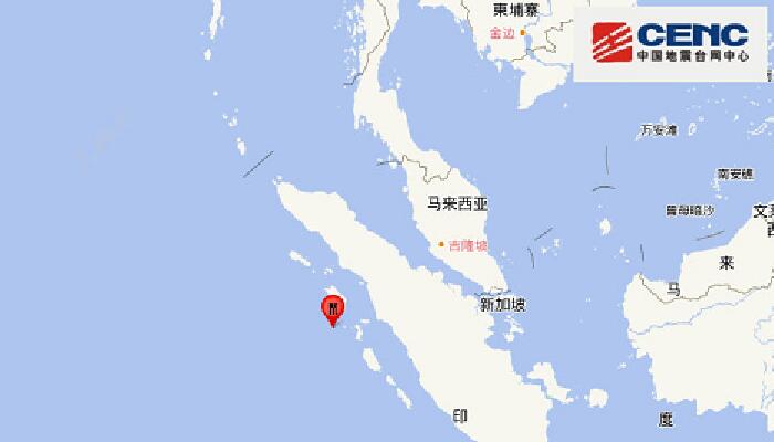 12月30日地震最新消息：印尼苏门答腊岛北部发生5.2级地震