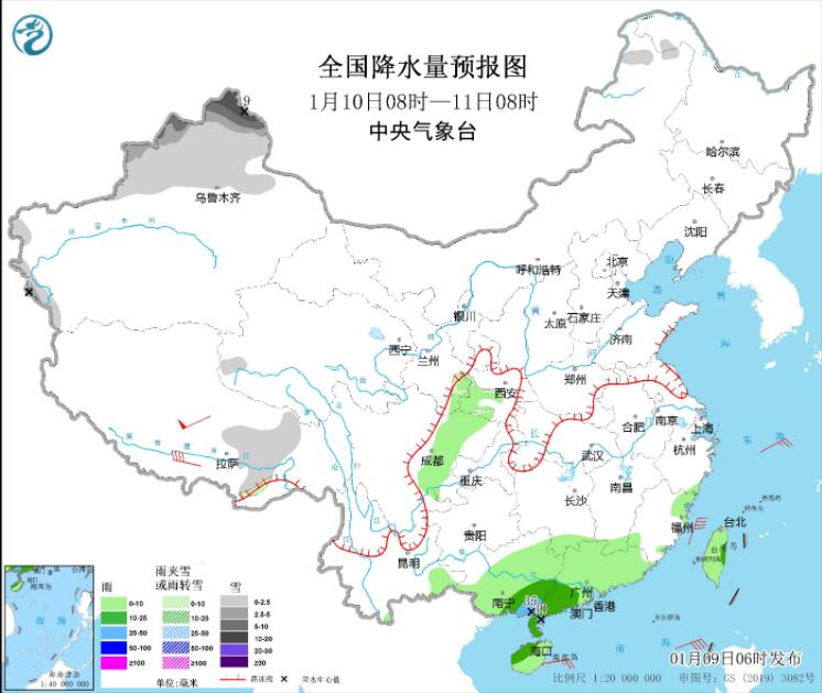 新疆塔城阿勒泰等仍有大到暴雪 广西广东海南等有明显降雨