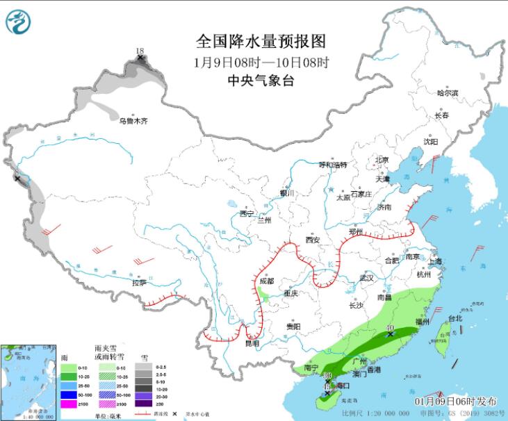 新疆塔城阿勒泰等仍有大到暴雪 广西广东海南等有明显降雨
