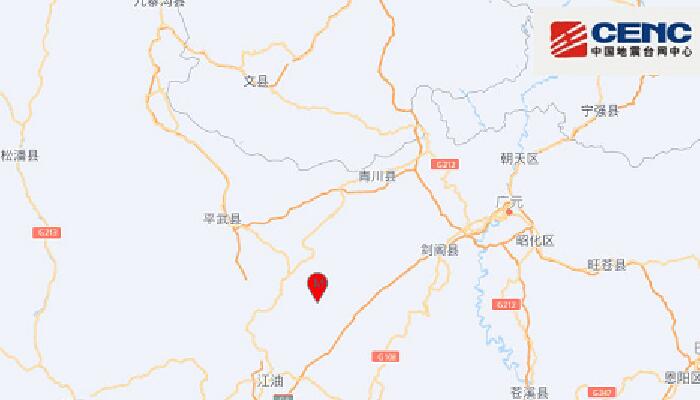 四川绵阳市江油市发生3.4级地震 青川等部分地区有震感
