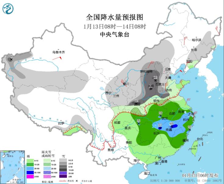 寒潮逐渐向中东部蔓延 南方即将加入降温雨雪群聊
