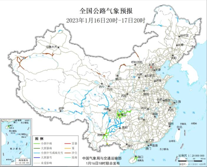 2023全国春运交通天气最新预报:1月17日高速路况最新实时查询