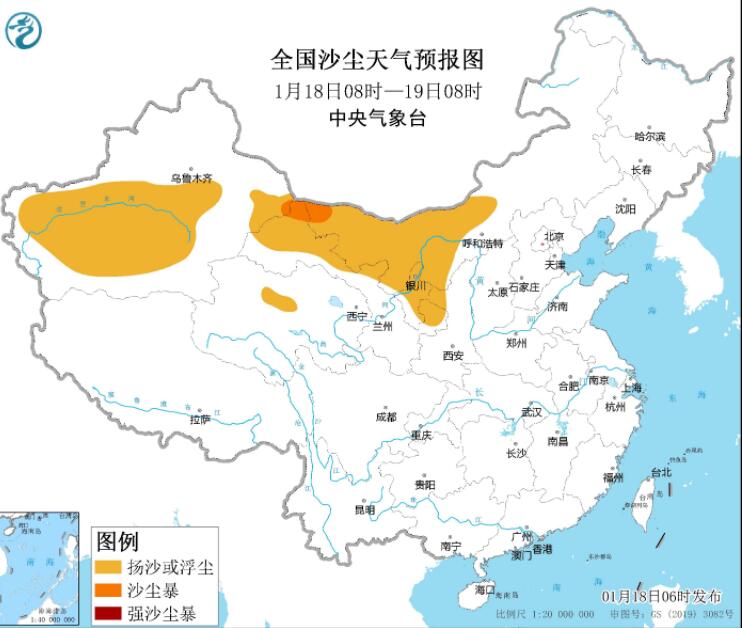 1月18日环境气象预报：新蒙青甘宁等部分地区多沙尘
