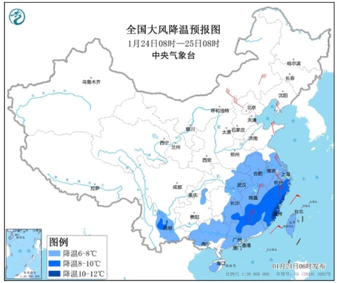 中央气象台发布寒潮蓝色预警：黄淮江汉等地持续降温