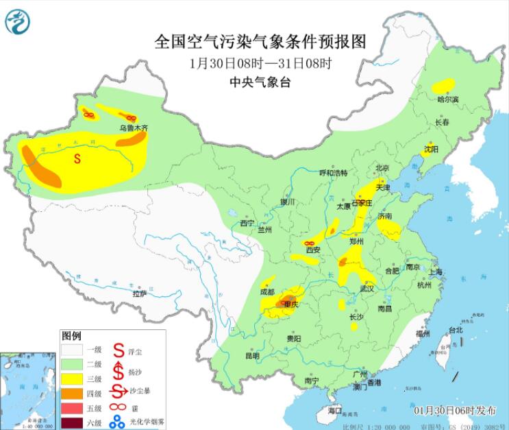 1月30日环境气象预报：华北西南西北等部分地区有霾