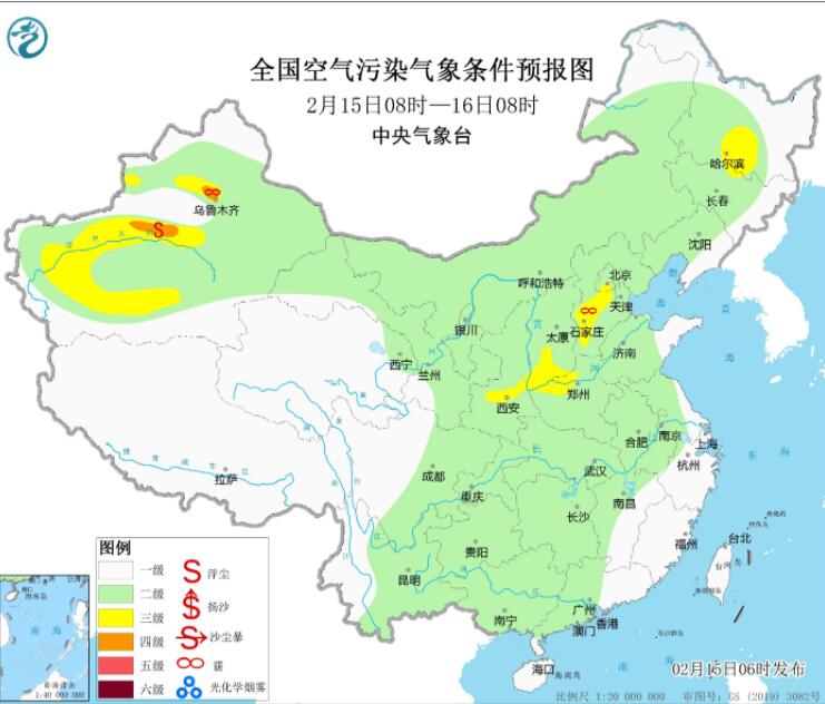 2023年2月15日环境气象预报:华北汾渭平原东北四川等部分地区有霾