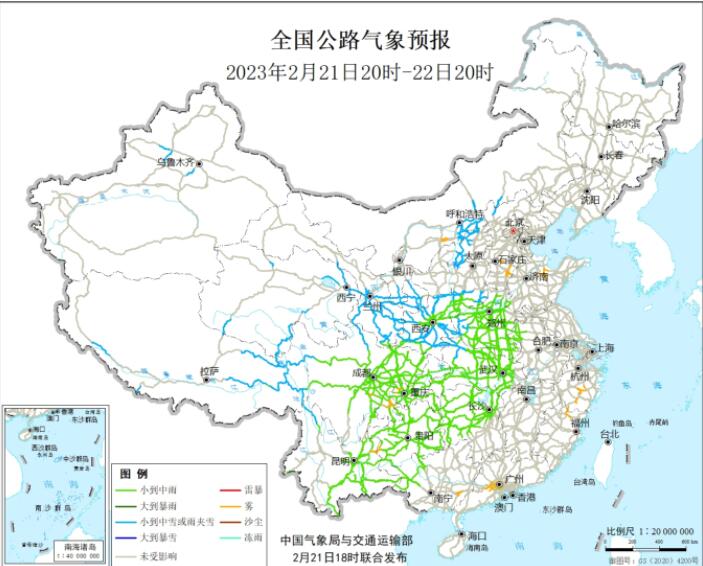 2023全国交通天气最新预报：2月22日高速路况最新实时查询