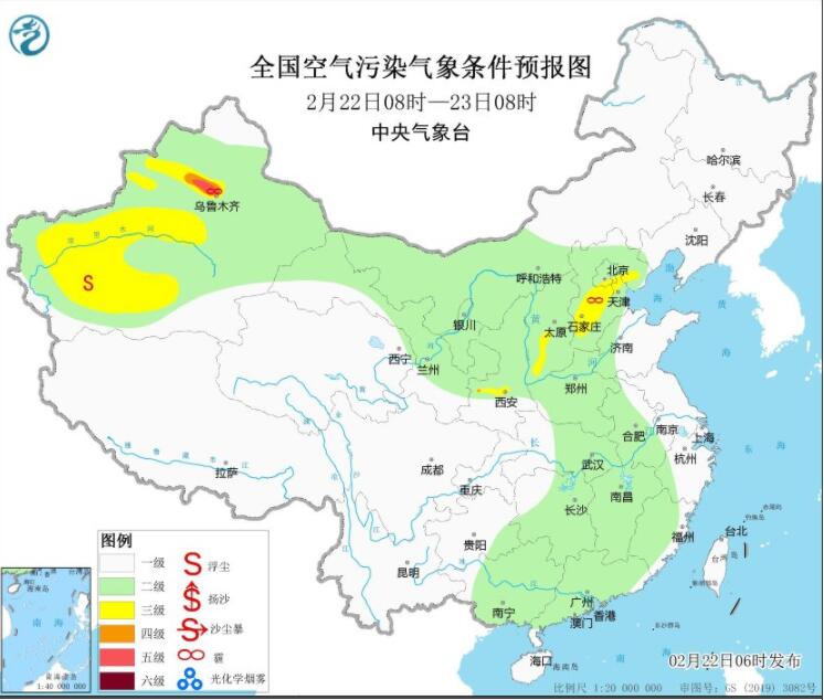 2023年2月22日环境气象预报：华北黄淮等霾天气又来了