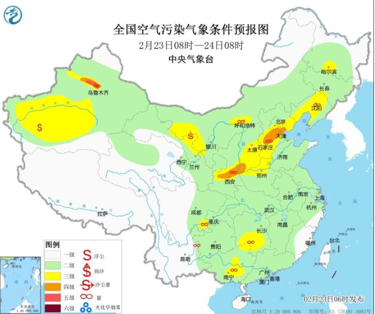 2023年2月23日环境气象预报:华北汾渭平原等仍有霾