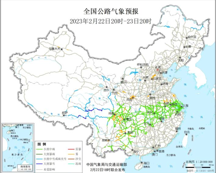2023全国交通天气最新预报：2月23日高速路况最新实时查询