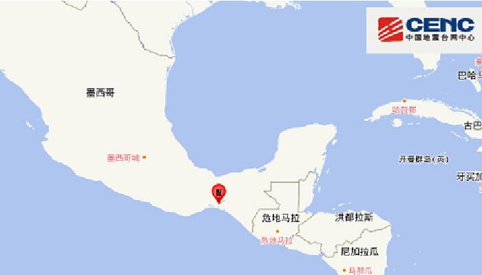 墨西哥发生5.7级地震 当地位于什么地震带