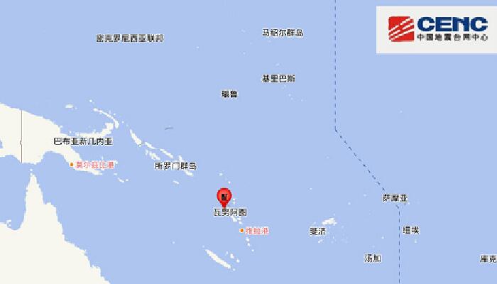 瓦努阿图群岛发生6.4级地震 位于什么地震带上