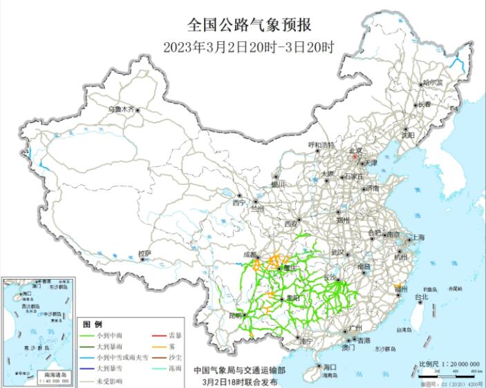 2023全国交通天气最新预报:3月3日高速路况最新实时查询