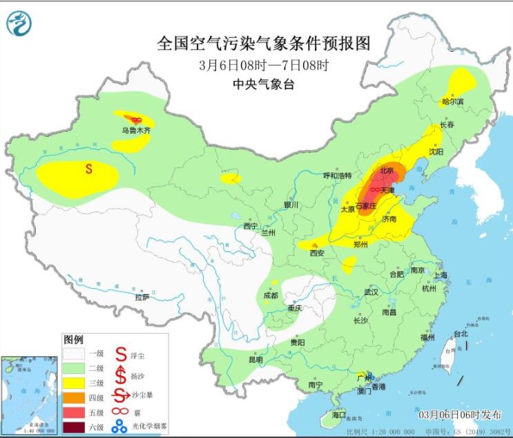 2023年3月6日环境气象预报：华北黄淮等大气扩散条件较差
