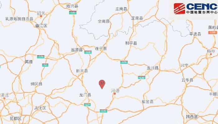 广东河源今日再次发生3.4级地震 广州珠海韶关等有震感