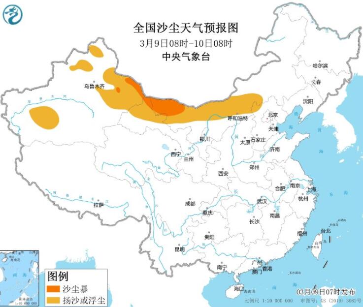 冷空气吹袭西北等或现沙尘暴 中东大部即将降温