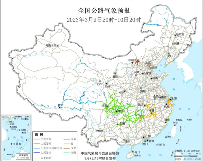 2023全国交通天气最新预报：3月10日高速路况最新实时查询