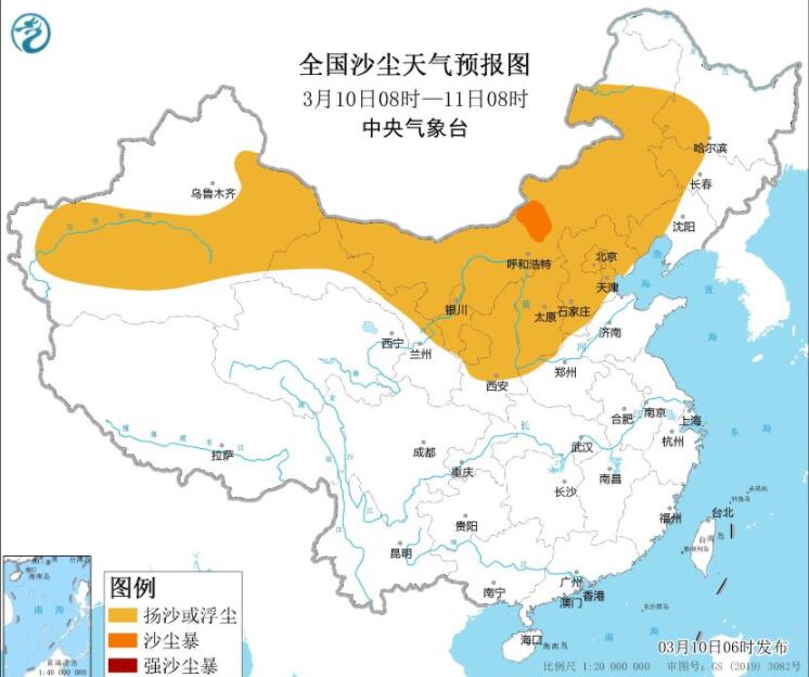 2023年3月10日环境气象预报：内蒙古中部局地将有沙尘暴袭击