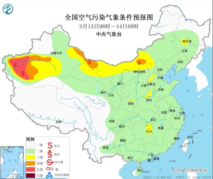 2023年3月13日环境气象预报:西北华北黄淮等部分地区有沙尘