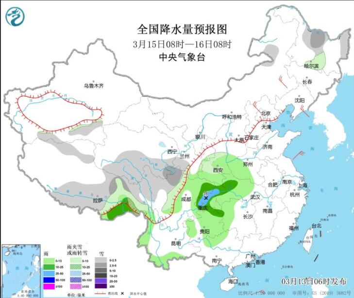 未来三天西南多弱降水 新一轮冷气已经在酝酿