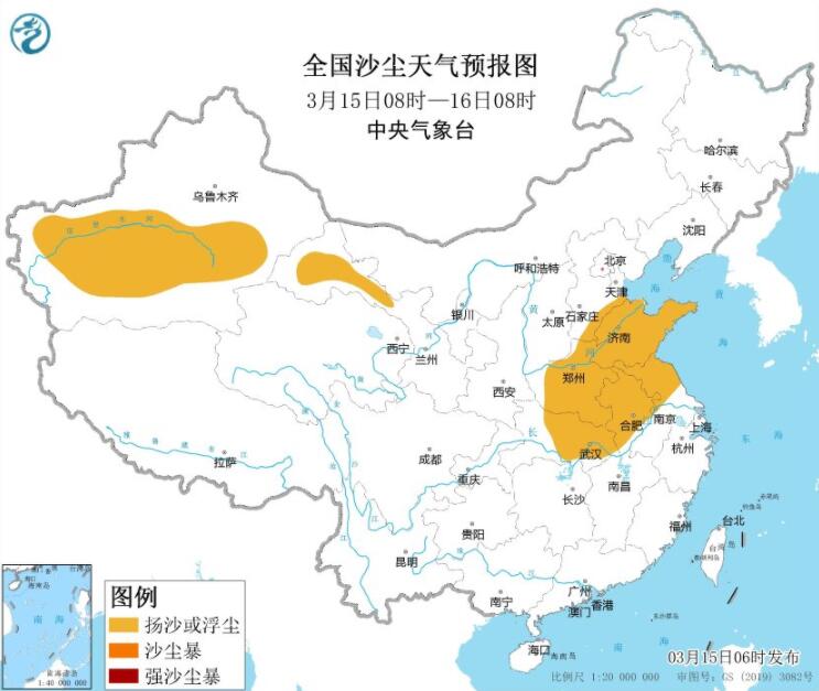 2023年3月15日环境气象预报:沙尘暴预警生效中