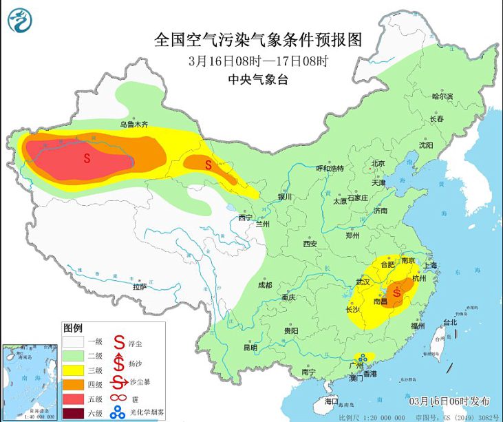 2023年3月16日环境气象预报：江淮江南部分地区有沙尘