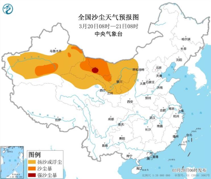 2023年3月20日环境气象预报：内蒙古西北等局地有强沙尘暴