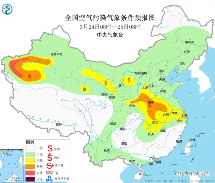 2023年3月24日环境气象预报：新蒙陕甘晋豫皖江浙沪等有沙尘