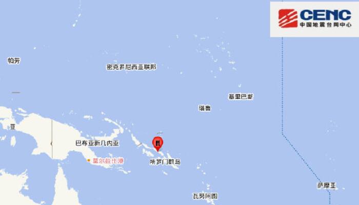 3月28日地震最新消息：所罗门群岛发生6.1级地震