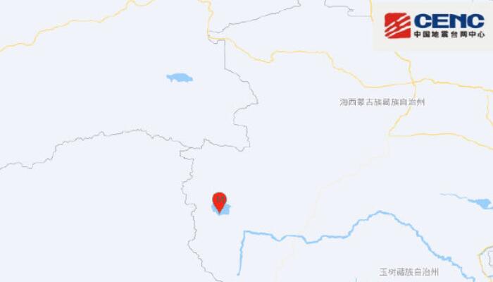 青海3月30日地震最新消息：海西州唐古拉地区发生3.4级地震