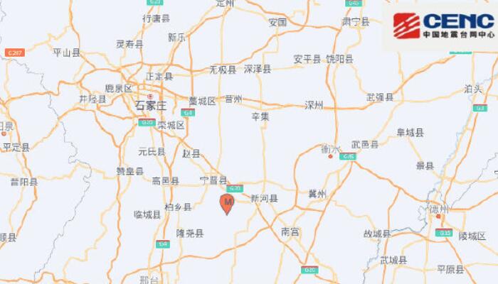 河北邢台市宁晋县发生2.2级地震 邢台位于什么地震带上