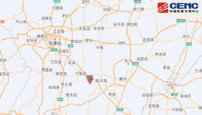 河北邢台市宁晋县发生2.3级地震 邢台为什么会地震